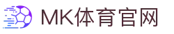 MK体育娱乐平台 - 官方客户端入口